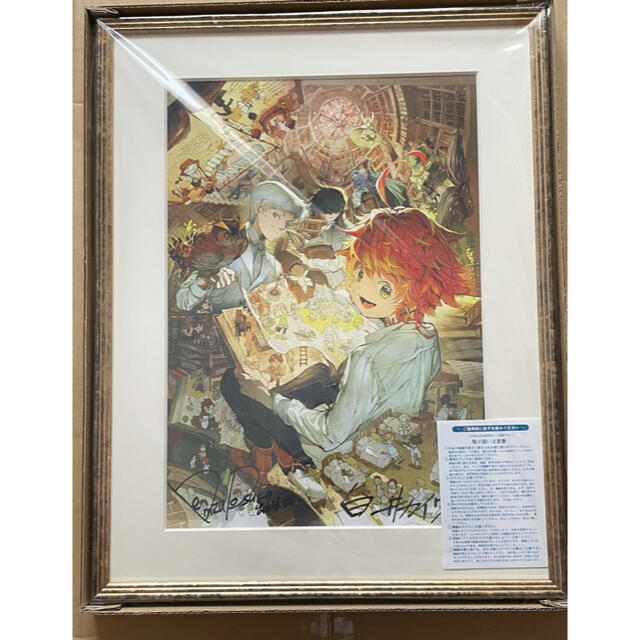 約束のネバーランド展 複製原画 キービジュアル 直筆サイン入り-ecosea.do