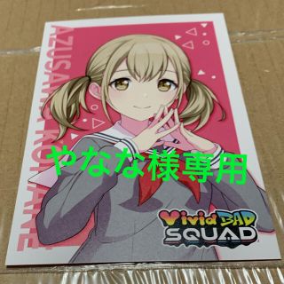 セガ(SEGA)のプロセカVivid BAD SQUAD小豆沢 こはねポストカード♪(ノベルティグッズ)