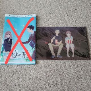 聲の形 クリアファイル(クリアファイル)