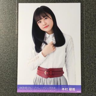 エイチケーティーフォーティーエイト(HKT48)のHKT48 本村碧唯 AKB48 トレーディング大会 2017.6.24(アイドルグッズ)