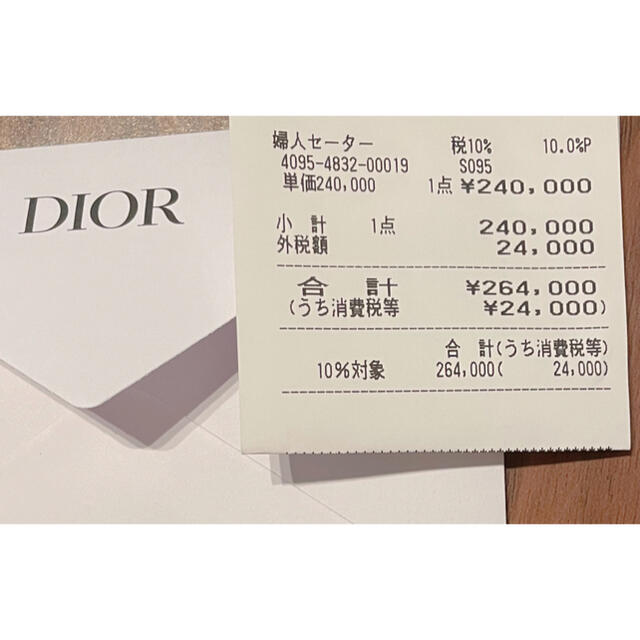 Christian Dior(クリスチャンディオール)のDIOR★J'ADIOR 8 ボクシーセーター　新品同様 レディースのトップス(ニット/セーター)の商品写真