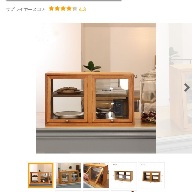 熱販売 パインウッド3段ラック 緑棚 幅980×奥行450×高さ900mm コマイ Comai fucoa.cl