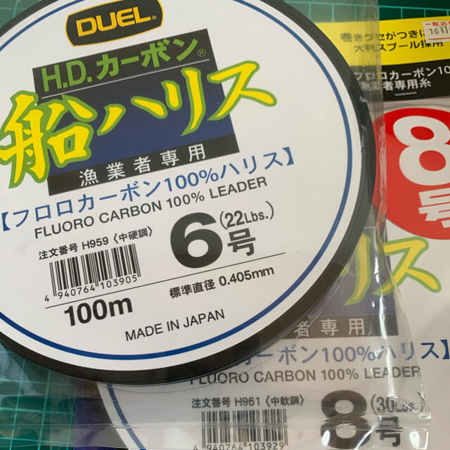 タコベイト　１２個　ケイムラフラッシャー４個　枝針