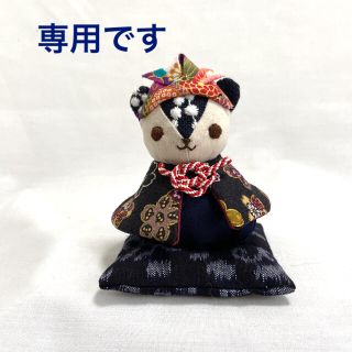 ミナペルホネン(mina perhonen)のくまちゃんの五月人形 εïз ハンドメイド ミナペルホネン 五月人形 兜(人形)