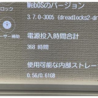 LG プロジェクター　PK50KS