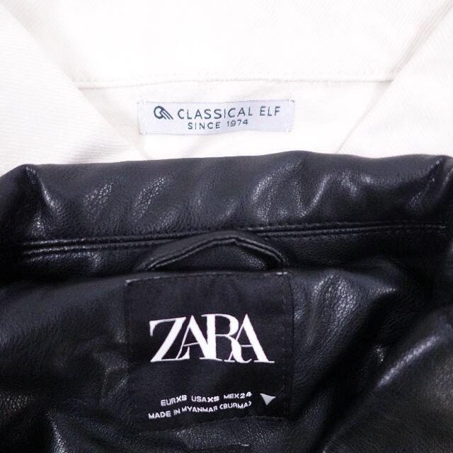 ZARA(ザラ)の■ZARA...　ライダース・ジアジャケット　レディース　2点セット レディースのジャケット/アウター(その他)の商品写真