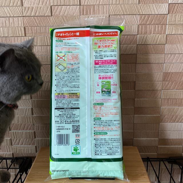 Unicharm(ユニチャーム)のデオトイレ消臭抗菌シート  その他のペット用品(猫)の商品写真