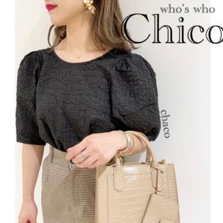 フーズフーチコ(who's who Chico)の新作♡¥3590【Chico】ジャガードパワショルブラウス　BK(Tシャツ(半袖/袖なし))