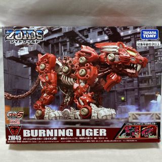 タカラトミー(Takara Tomy)のZOIDS ゾイドワイルド ZW45 バーニングライガー(模型/プラモデル)