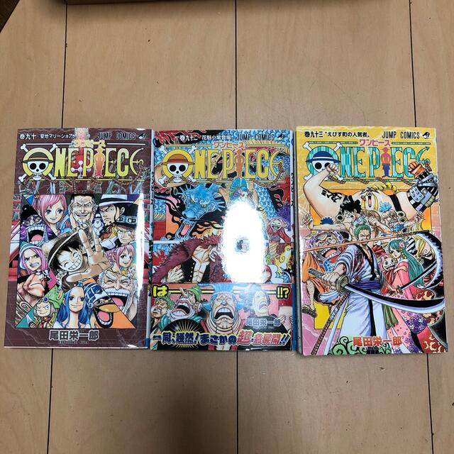 ワンピース 90巻 92巻 93巻の通販 By ひっく S Shop ラクマ