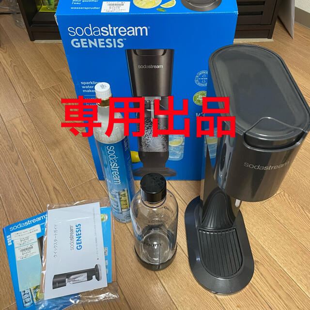 ソーダストリーム ジェネシスv3 スターターキット ブラックの通販 by