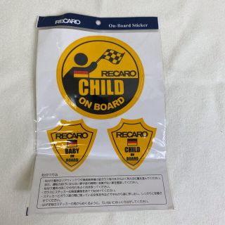 レカロ(RECARO)の未使用　レカロ　ステッカー　CHILD　チャイルド(その他)