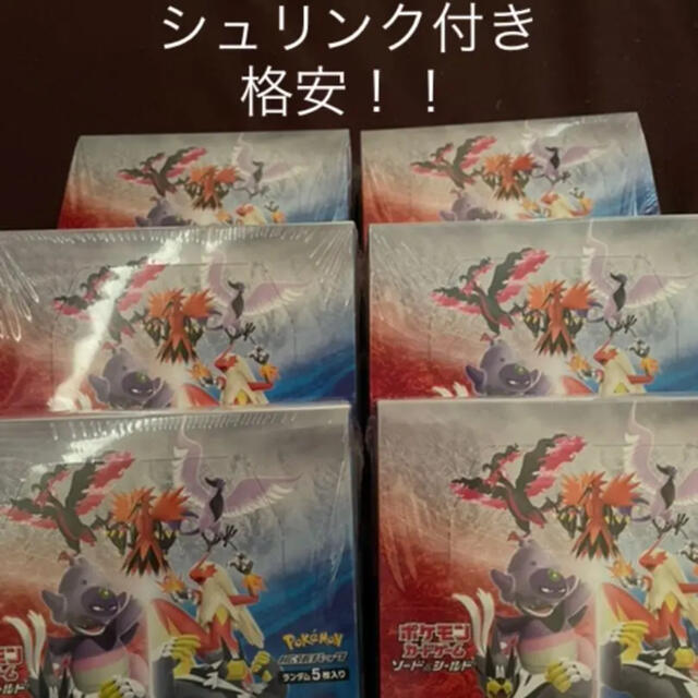 【シュリンク付き6BOX】双璧のファイター　ポケモンカード　ポケカ