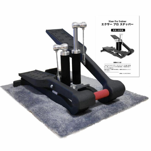 Xiser Pro Trainer ステッパー マット説明書付 エクサー