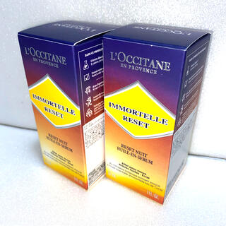 ロクシタン(L'OCCITANE)のロクシタン　イモーテル　オーバーナイトリセットセラム　美容液　30ml×2本(美容液)