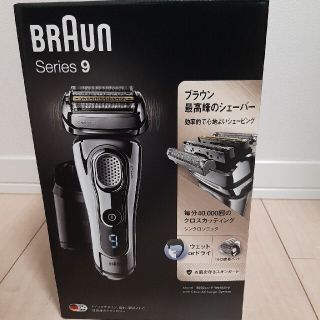 ブラウン(BRAUN)のブラウン　メンズシェーバー　9295CCP(メンズシェーバー)