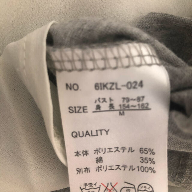 ikka(イッカ)のikka ロンT 重ね着スタイルにも レディースのトップス(Tシャツ(長袖/七分))の商品写真