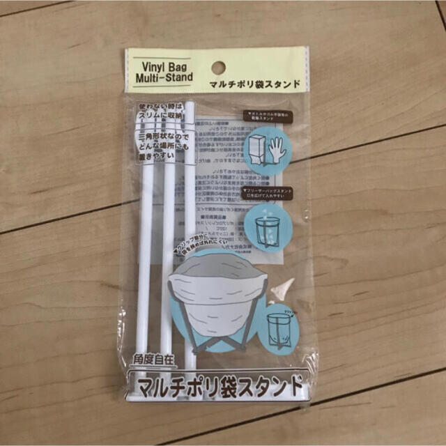 新品、マルチポリ袋スタンド インテリア/住まい/日用品のキッチン/食器(その他)の商品写真