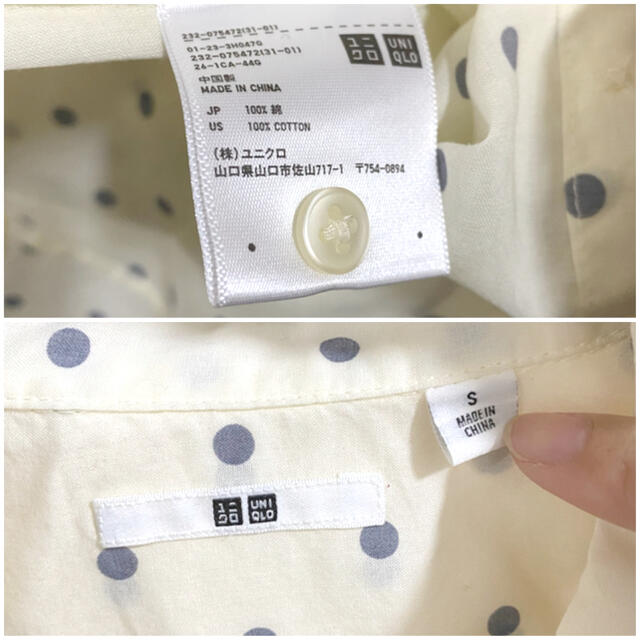 UNIQLO(ユニクロ)の美品　ユニクロ　ドットイエロー　シャツ レディースのトップス(シャツ/ブラウス(長袖/七分))の商品写真