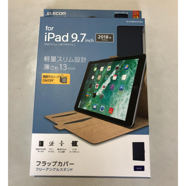 ELECOM(エレコム)のiPad フラップカバー ケース　未使用品 スマホ/家電/カメラのスマホアクセサリー(iPadケース)の商品写真