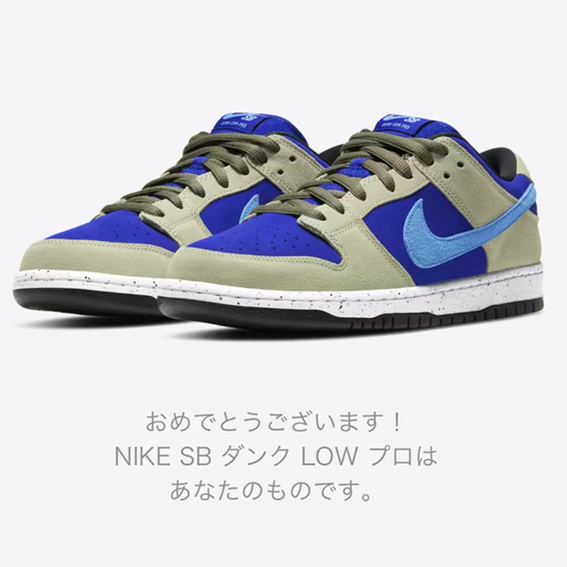 NIKE(ナイキ)のNike SB DUNK LOW PRO ‘CELADON’ メンズの靴/シューズ(スニーカー)の商品写真