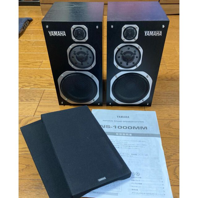 YAMAHA NS-1000MM コンパクトスピーカー　ペア