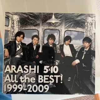 アラシ(嵐)の5×10 All the BEST！ 1999-2009（初回限定盤）(アイドルグッズ)