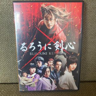 るろうに剣心　DVDスペシャルプライス版 DVD(日本映画)