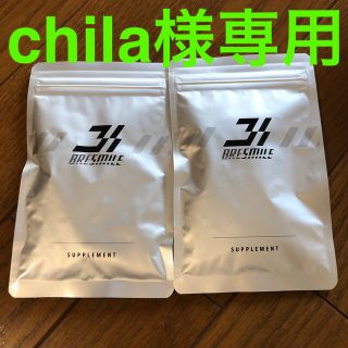 ブレスマイルサプリメント 33粒(口臭防止/エチケット用品)