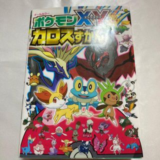 2ページ目 ポケモンの通販 1 000点以上 エンタメ ホビー お得な新品 中古 未使用品のフリマならラクマ