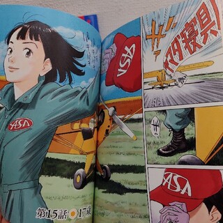 あさドラ 連続漫画小説 1 2巻セット の通販 By Benwallace S Shop ラクマ