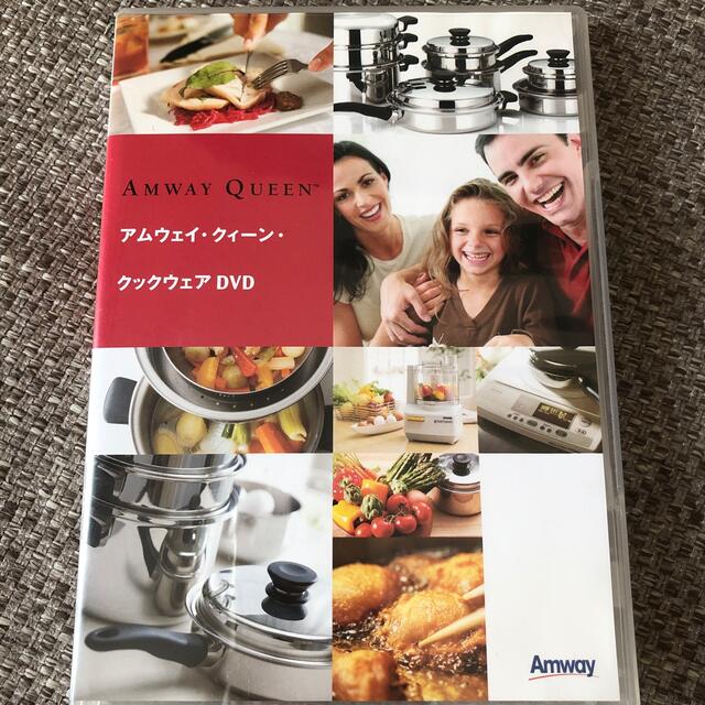 amway DVD エンタメ/ホビーのDVD/ブルーレイ(その他)の商品写真