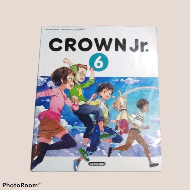 小学校教科書 6年生 英語 外国語 社会 資料集 理科 1冊300円 の通販 By プルクルちー S Shop ラクマ