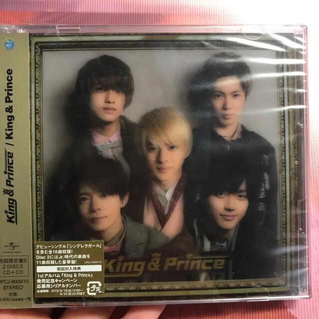 即購入可♡ 最終値下げ King&Prince 1stアルバム 初回限定盤B CD 邦楽