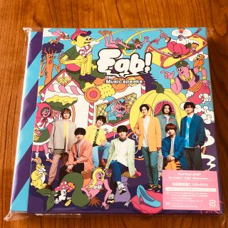 ヘイセイジャンプ(Hey! Say! JUMP)のFab！ -Music speaks.-（初回限定盤1）(ポップス/ロック(邦楽))