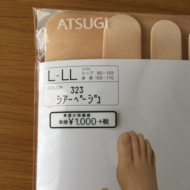 Atsugi(アツギ)のアツギ ATSUGI ストッキング レディースのレッグウェア(タイツ/ストッキング)の商品写真