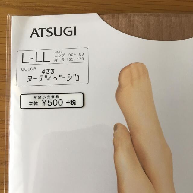 Atsugi(アツギ)のアツギ ATSUGI ストッキング レディースのレッグウェア(タイツ/ストッキング)の商品写真