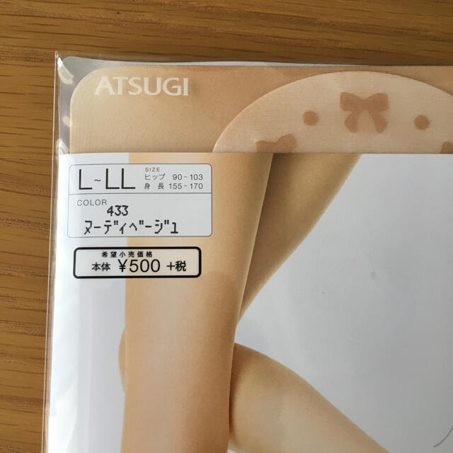 Atsugi(アツギ)のアツギ ATSUGI ストッキング レディースのレッグウェア(タイツ/ストッキング)の商品写真