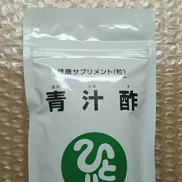 新品・未開封「青汁酢」 賞味期限 ２０２３年３月３日まで 銀座まるかん