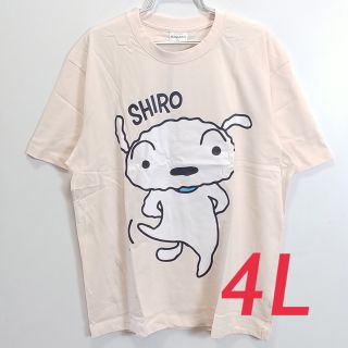 新品　クレヨンしんちゃん　4L　Tシャツ　メンズ　薄ピンク　8376　送料無料(Tシャツ/カットソー(半袖/袖なし))