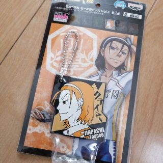 アキタショテン(秋田書店)の弱虫ペダル　ラバーキーホルダー　東堂尽八(キーホルダー)