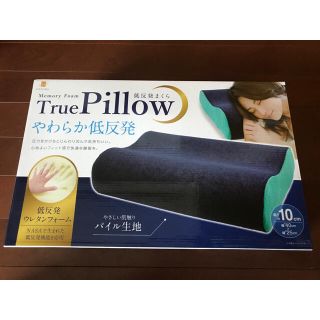 True Pillow 低反発まくら　やわらか低反発(枕)