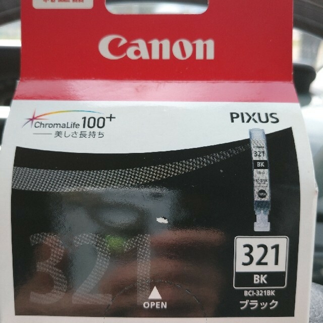 Canon(キヤノン)のMR様専用Canon キャノン pixus インク ブラック BCI-321bk エンタメ/ホビーのエンタメ その他(その他)の商品写真