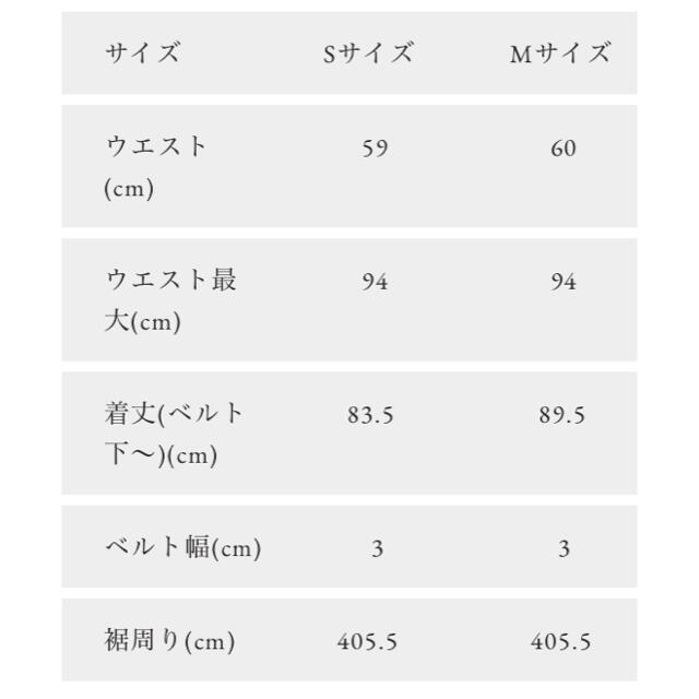 オブリ  obli ドットレーススカート/レッド　S 新品未使用 3