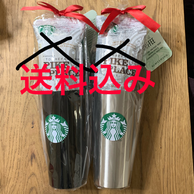 Starbucks Coffee(スターバックスコーヒー)の【限定品2個】STARBUCKS  ステンレス製携帯用魔法瓶 インテリア/住まい/日用品のキッチン/食器(タンブラー)の商品写真