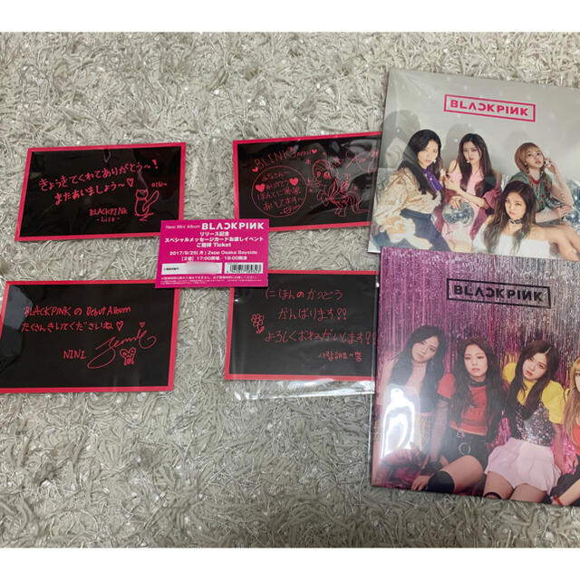 【お値下げ中！】BLACKPINK メッセージカード　リリイベ　限定CD2枚