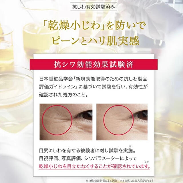 エクラス　薬用美白ジェル コスメ/美容のスキンケア/基礎化粧品(オールインワン化粧品)の商品写真