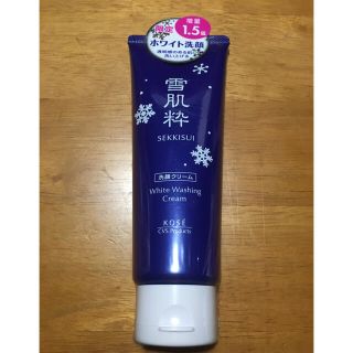 コーセー(KOSE)のKOSE　雪肌粋　ホワイト洗顔クリーム　120g　新品未開封(洗顔料)