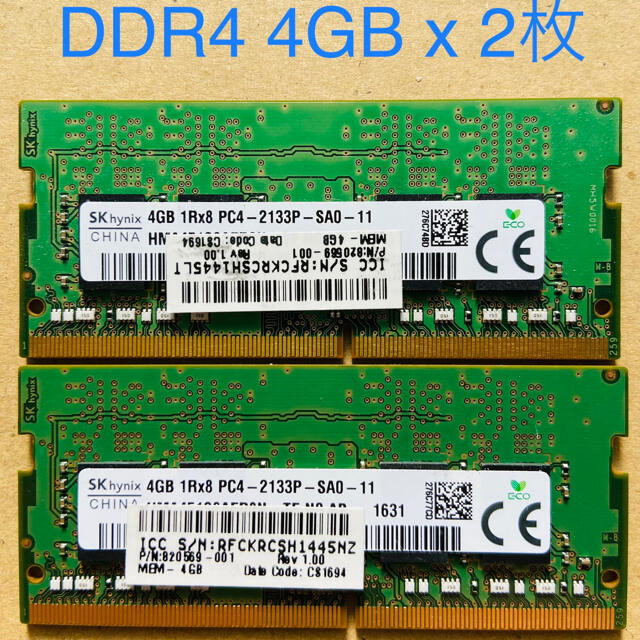 SK hynix ノートパソコン用DDR4 メモリ 8GB (4GBx2枚)の通販 by モッカ ...