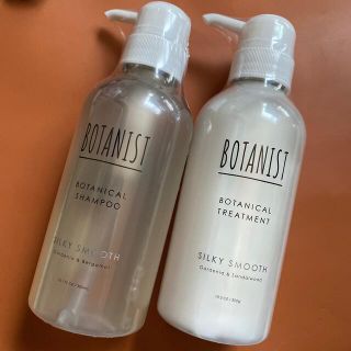 ボタニスト(BOTANIST)のボタニスト プレミアムライン シャンプー＆トリートメント【スムースタイプ】(シャンプー/コンディショナーセット)